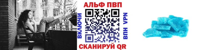Alpha-PVP Crystall  купить наркотик  Талдом 