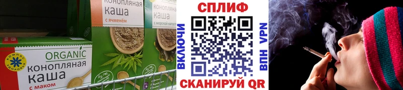 Печенье с ТГК конопля  Талдом 
