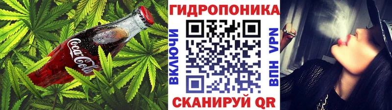 Cannafood конопля Талдом