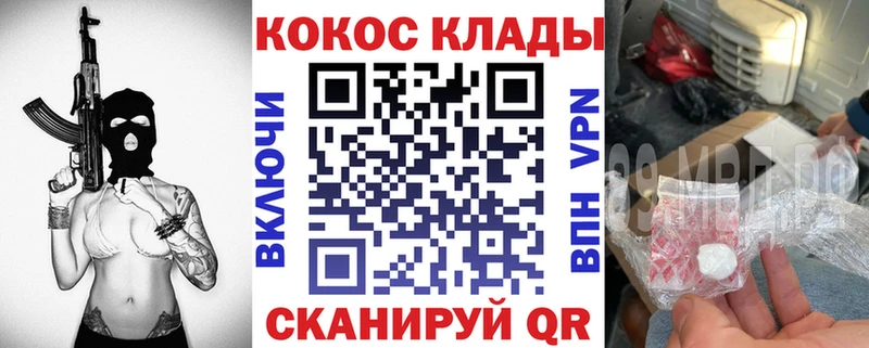 мориарти официальный сайт  Талдом  Cocaine Боливия  KRAKEN маркетплейс 