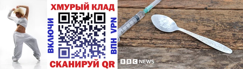 ГЕРОИН герыч  наркотики  Талдом 