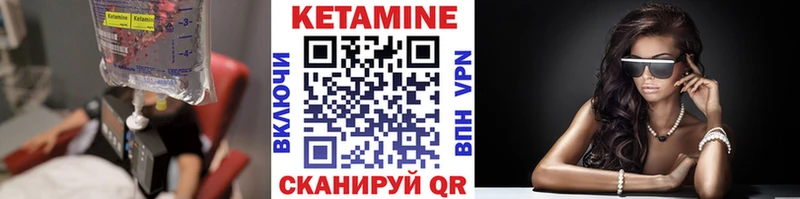 КЕТАМИН VHQ  Талдом 