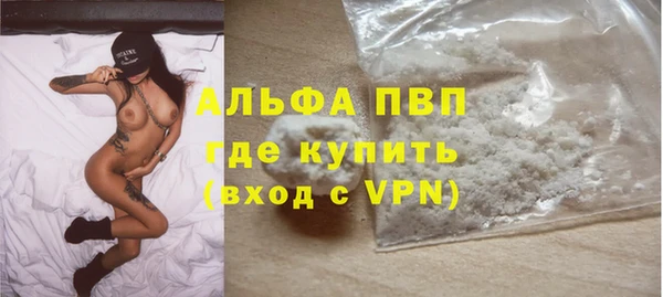 альфа пвп VHQ Алексин