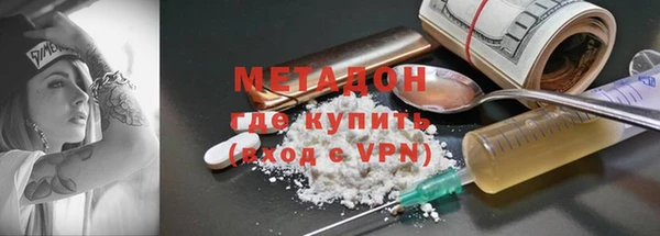 кокс Новозыбков