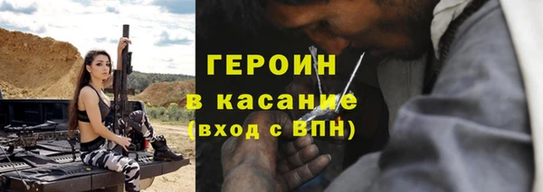 мескалин Новодвинск