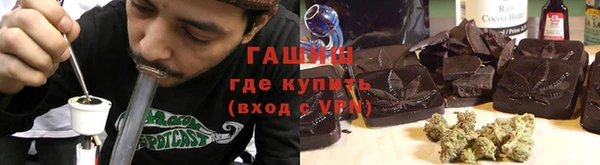 синтетический гашиш Абдулино