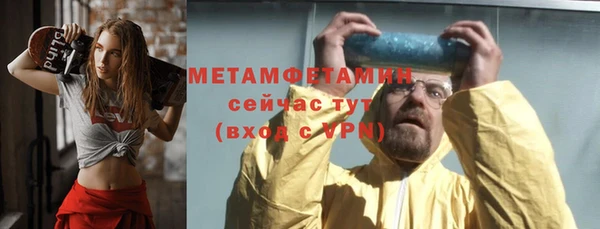метадон Новокубанск