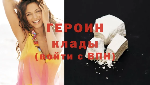 синтетический гашиш Абдулино