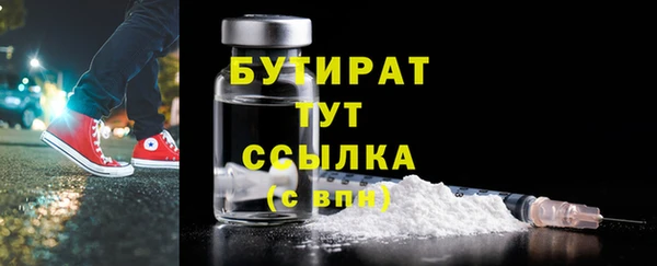 синтетический гашиш Абдулино