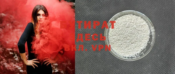 прущие грибы Абаза