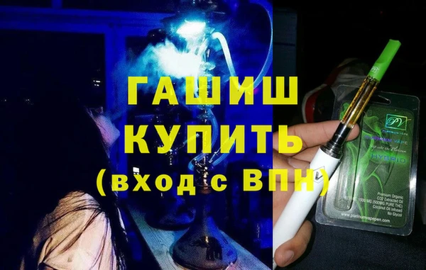 альфа пвп VHQ Алексин