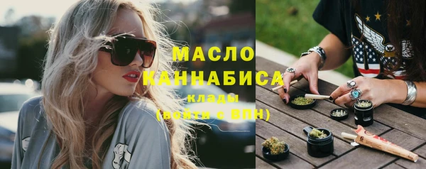 синтетический гашиш Абдулино