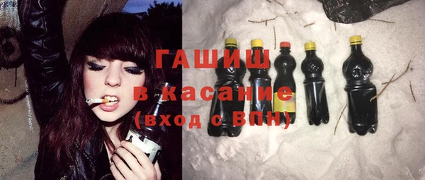 гашиш Алексеевка