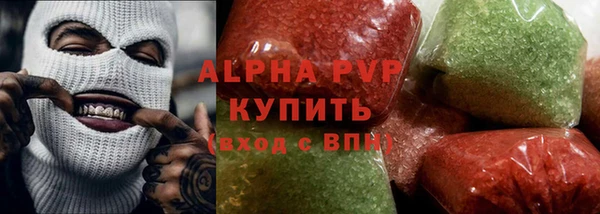 альфа пвп VHQ Алексин