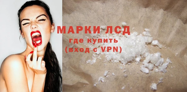 синтетический гашиш Абдулино