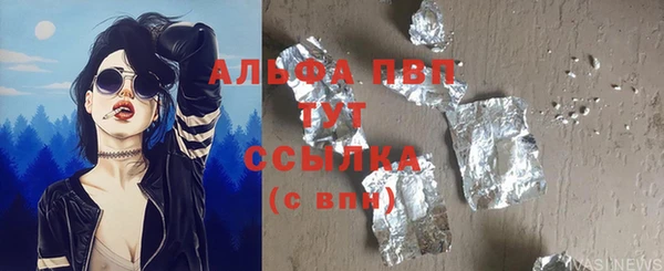 альфа пвп VHQ Алексин