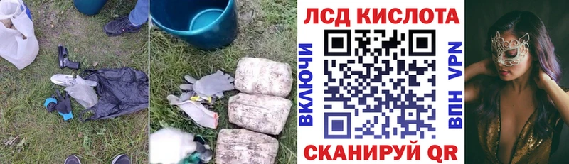 ЛСД экстази кислота Талдом