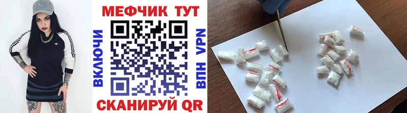 Мефедрон кристаллы MEGA онион Талдом