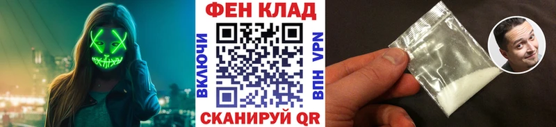 Первитин кристалл  где найти наркотики  Талдом 