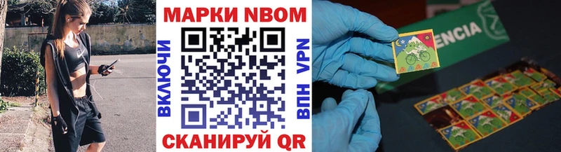 сколько стоит  Талдом  Марки N-bome 1500мкг 