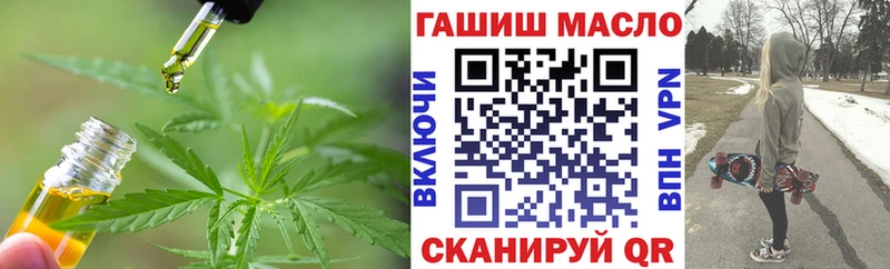 ТГК Wax  mega зеркало  Талдом 