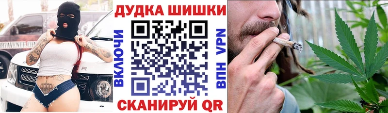 МАРИХУАНА конопля Талдом